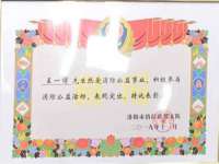 南京昱睿止商贸有限公司