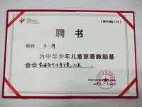 南京昱睿止商贸有限公司