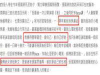 南京昱睿止商贸有限公司