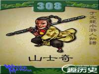 南京昱睿止商贸有限公司