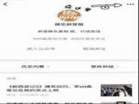 南京昱睿止商贸有限公司