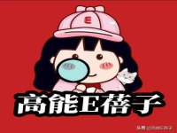 南京昱睿止商贸有限公司