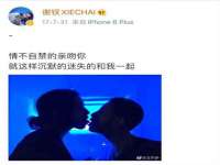 南京昱睿止商贸有限公司