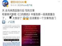 南京昱睿止商贸有限公司