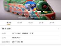 南京昱睿止商贸有限公司