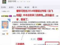 南京昱睿止商贸有限公司