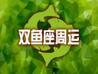 南京昱睿止商贸有限公司