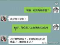 南京昱睿止商贸有限公司