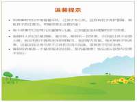 南京昱睿止商贸有限公司