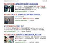 南京昱睿止商贸有限公司