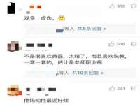 南京昱睿止商贸有限公司