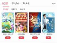 南京昱睿止商贸有限公司