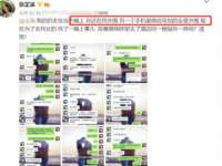 南京昱睿止商贸有限公司