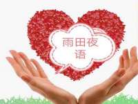 南京昱睿止商贸有限公司